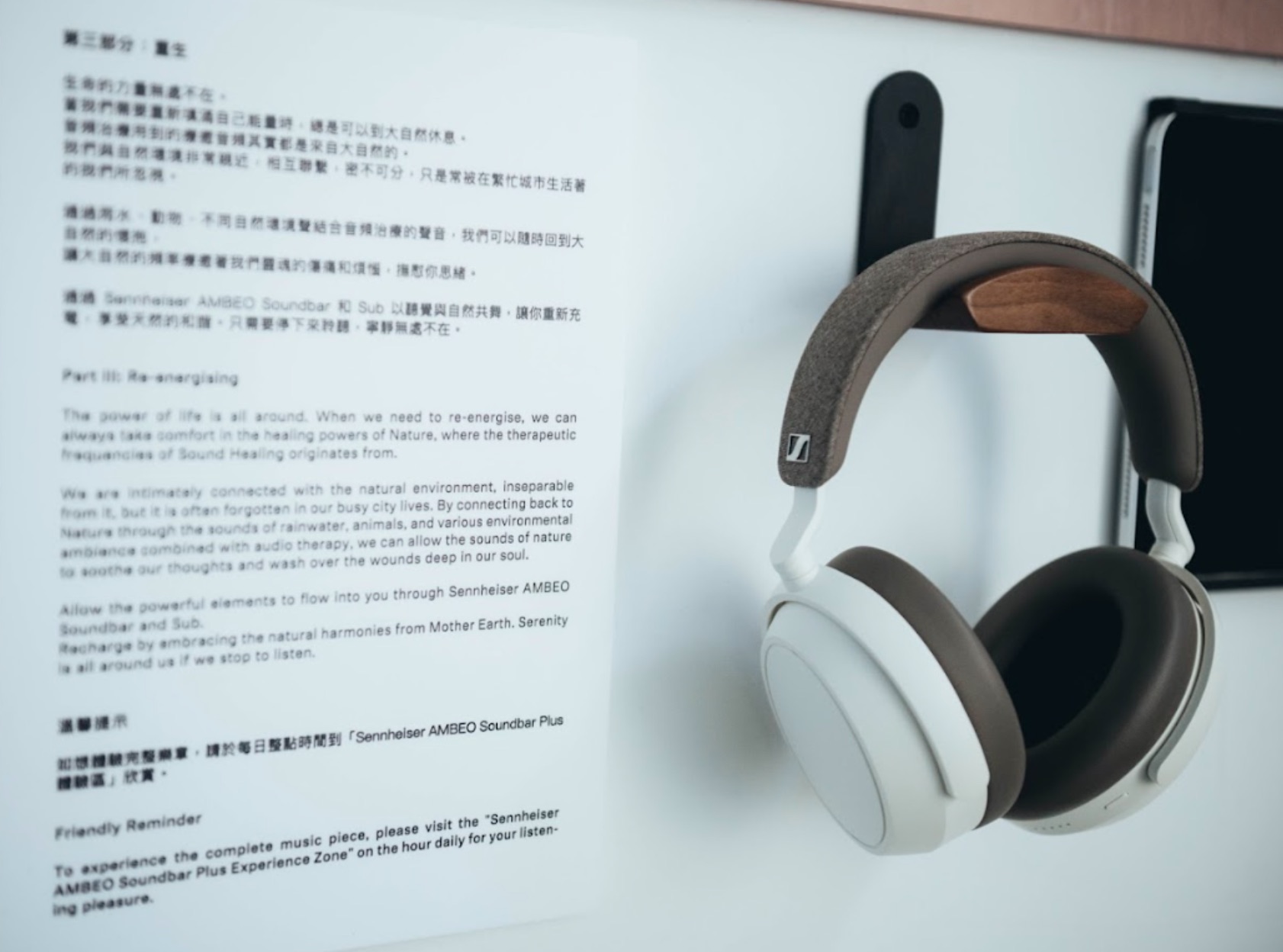 Maneki Marketing Showcase-Sennheiser X Jocelyn Chan2