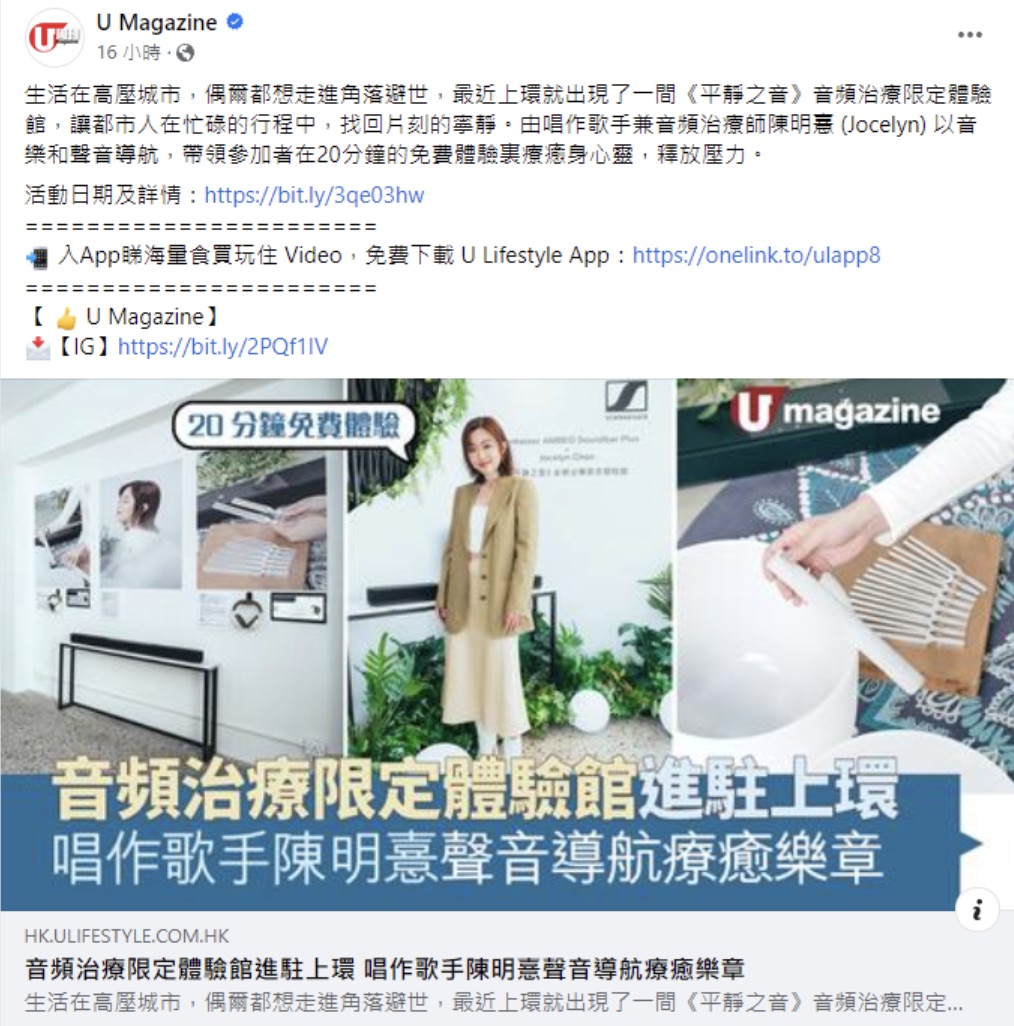 Maneki Marketing Showcase-Sennheiser X Jocelyn Chan3