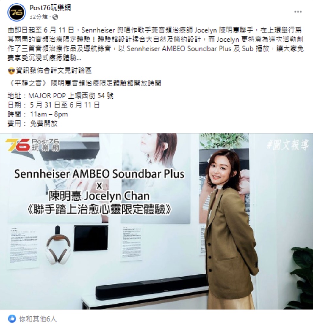 Maneki Marketing Showcase-Sennheiser X Jocelyn Chan5