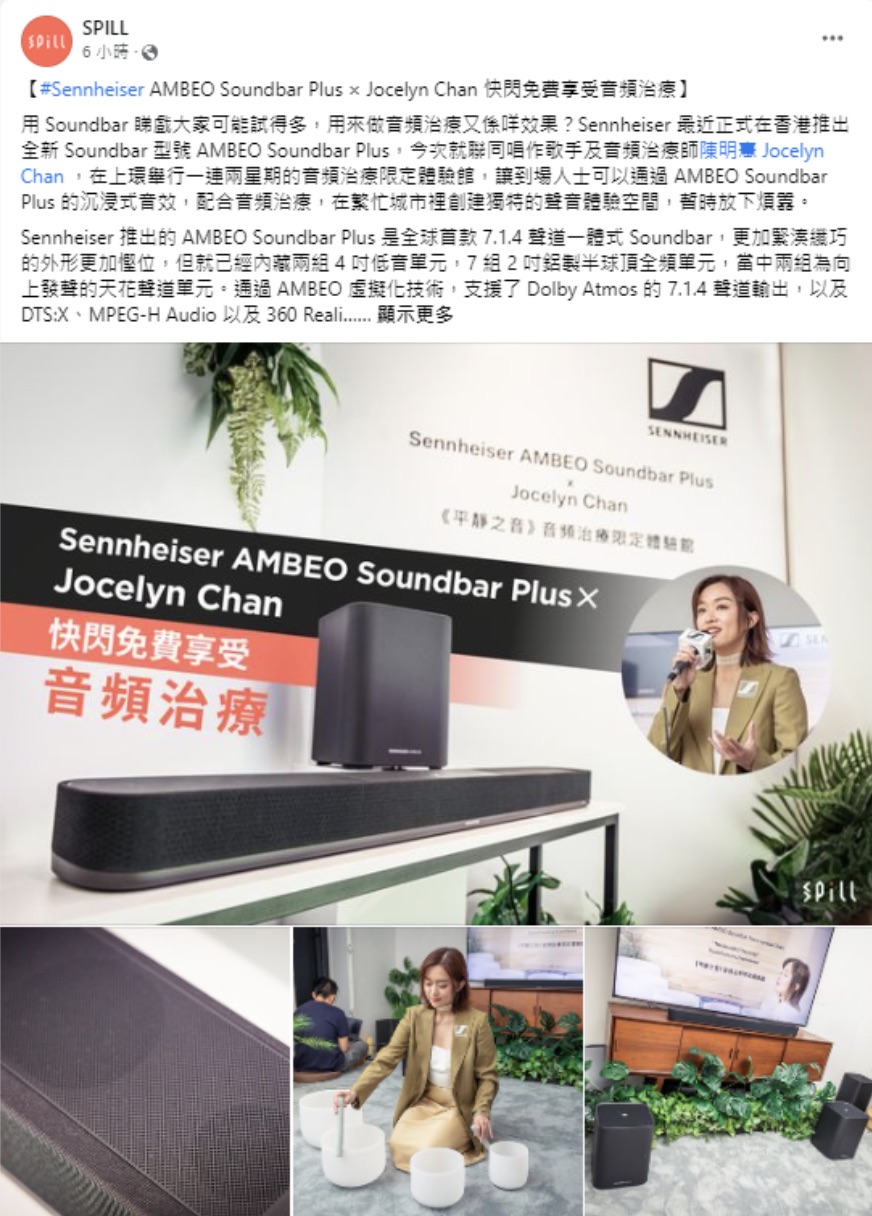 Maneki Marketing Showcase-Sennheiser X Jocelyn Chan6