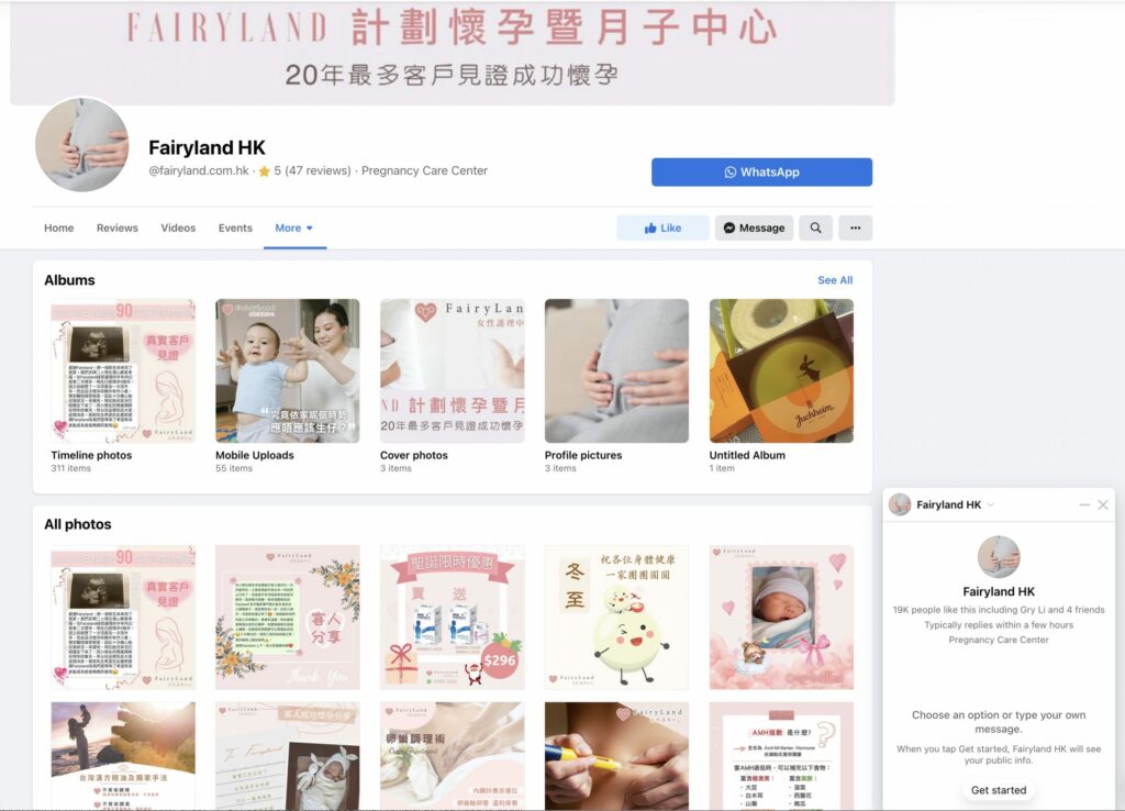 Maneki Marketing Showcase - Fairyland1