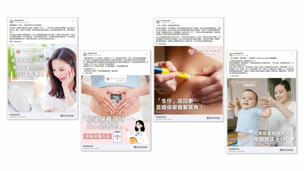 Maneki Marketing Showcase - Fairyland3