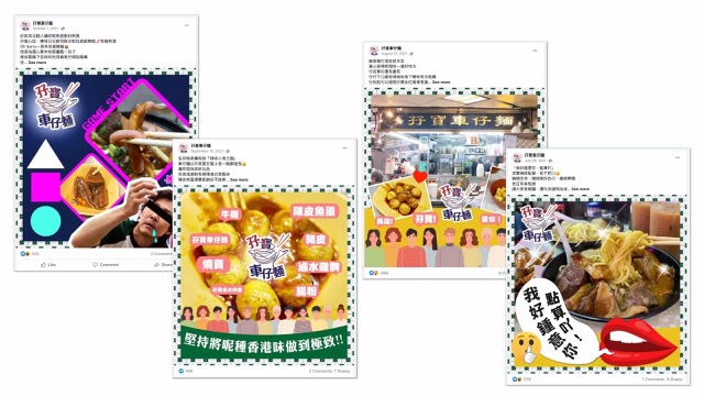 Maneki Marketing Showcase - Marble Cart1