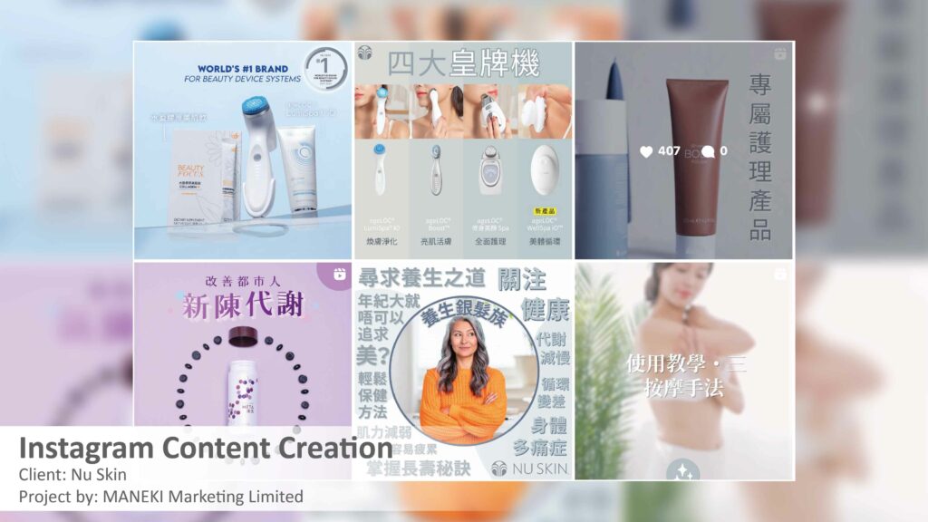 Maneki Marketing_Showcase_Nu Skin2
