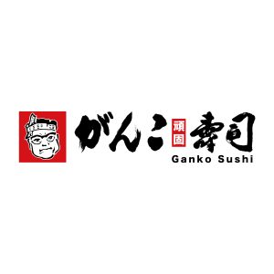 Maneki Marketing Clients_Ganko Sushi