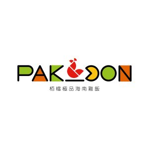 Maneki Marketing Clients_柏檔極品海南雞飯