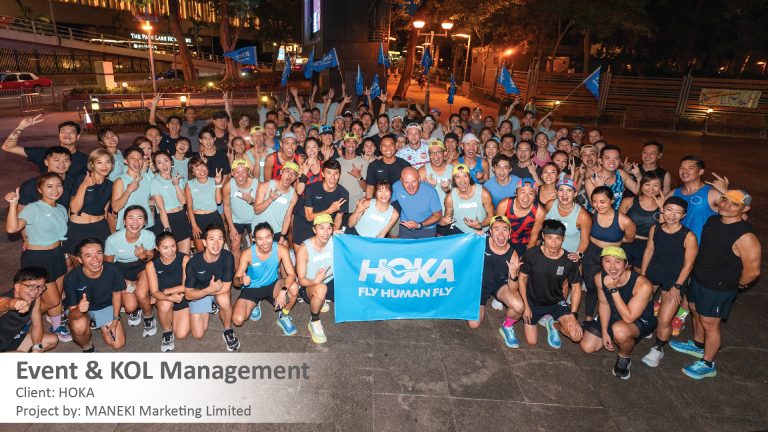 Maneki Marketing Showcase - HOKA