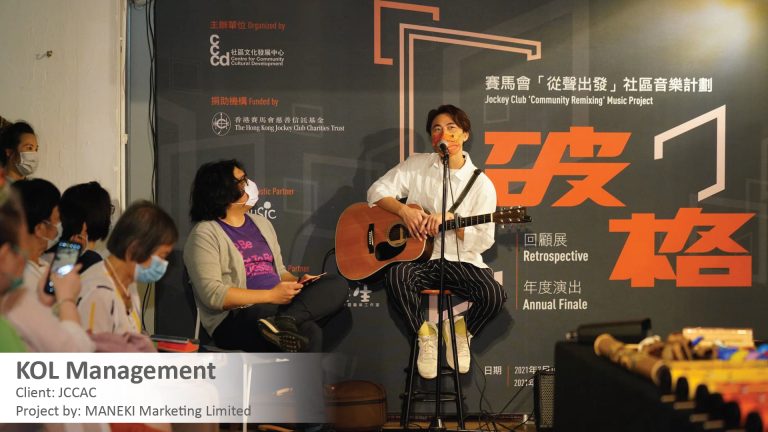 Maneki Marketing Showcase - JCCAC