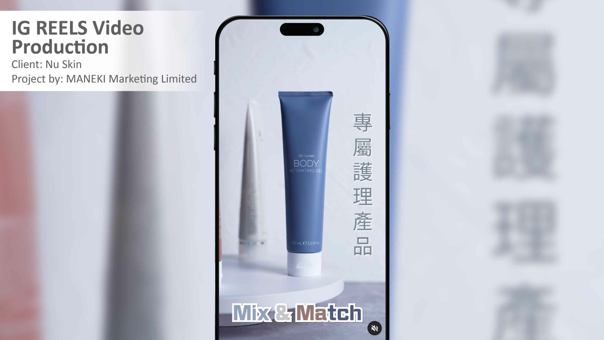 Maneki Marketing_Showcase_Nu Skin3